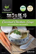 Coconut Chicken Soup 椰子煲雞湯