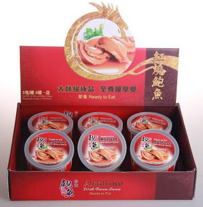 Haikui Ready-To-Eat Abalone with Brown Sauce (5pc/can) (6 Pack Gift Box) 海魁牌即食紅燒鮑魚5隻裝 (6罐禮品裝)