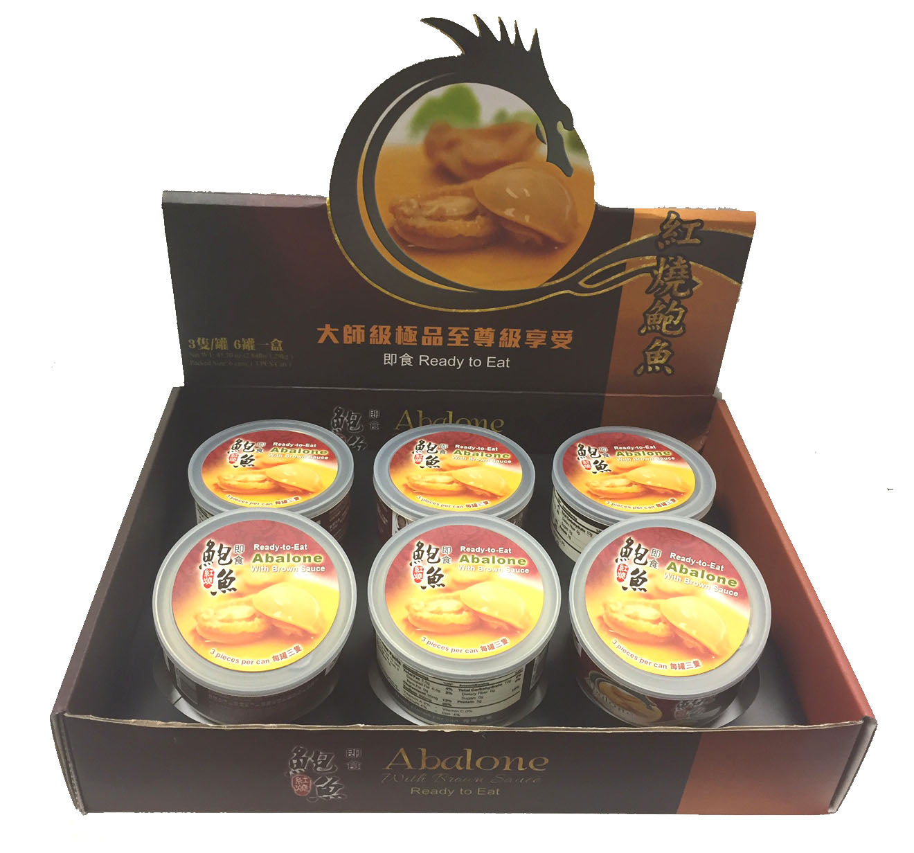 Haikui Ready-To-Eat Abalone with Brown Sauce (3pc/can) (6 Pack Gift Box) 海魁牌即食紅燒鮑魚3隻裝 (6罐禮品裝)