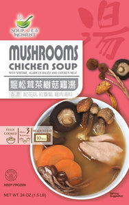 Mushrooms Chicken Soup 姬松茸茶樹菇雞湯